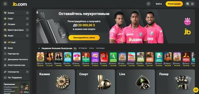 Exploring JB Casino The Premier Gaming Platform in India