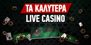 Τα Καλύτερα Live Casino Αξιολογήσεις και Προτάσεις Τα Καλύτερα Live Casino Αξιολογήσεις και Προτάσεις